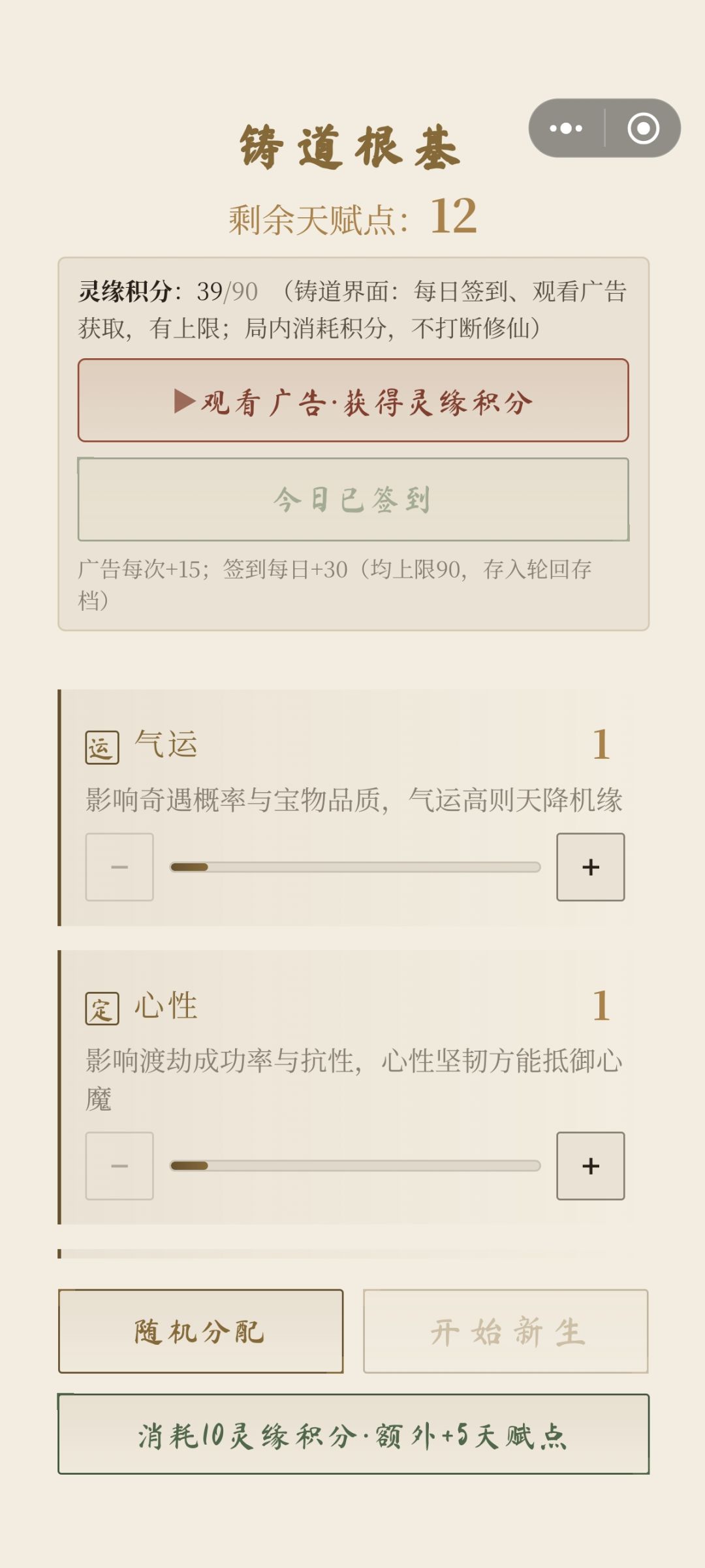 回应差评:硬核难度≠作者未体验游戏 3
