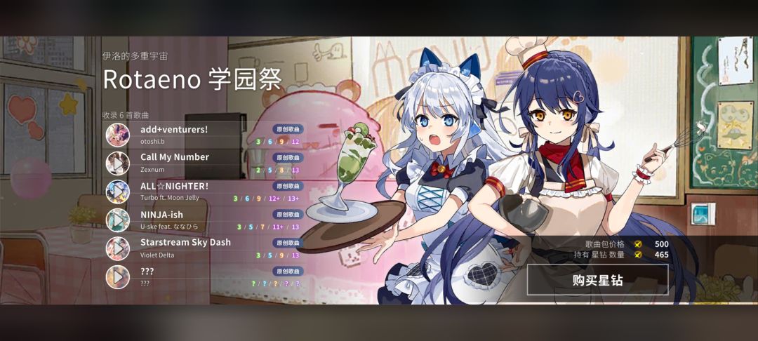 三周年活动会复刻嘛 1