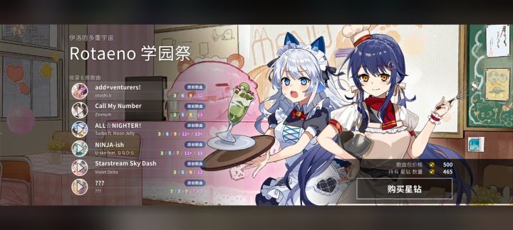 三周年活动会复刻嘛截图
