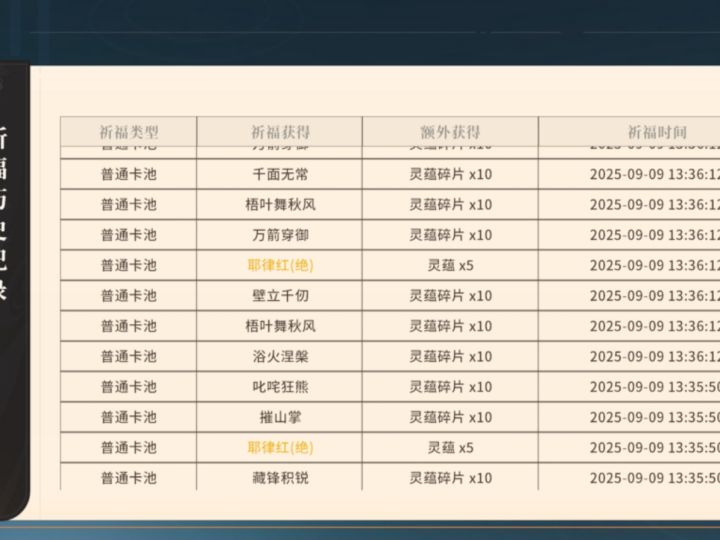 忍不住了，秀一波截图