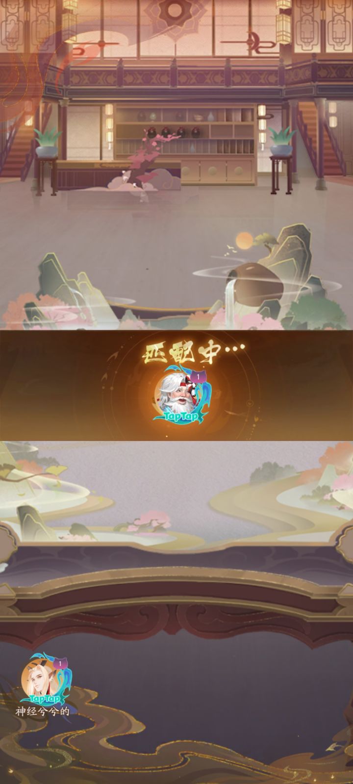 猫猫牌截图