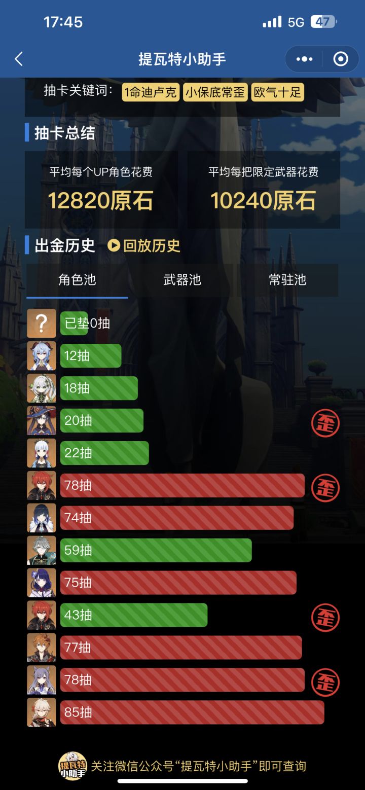 运气这个东西,有时候就好起来了截图