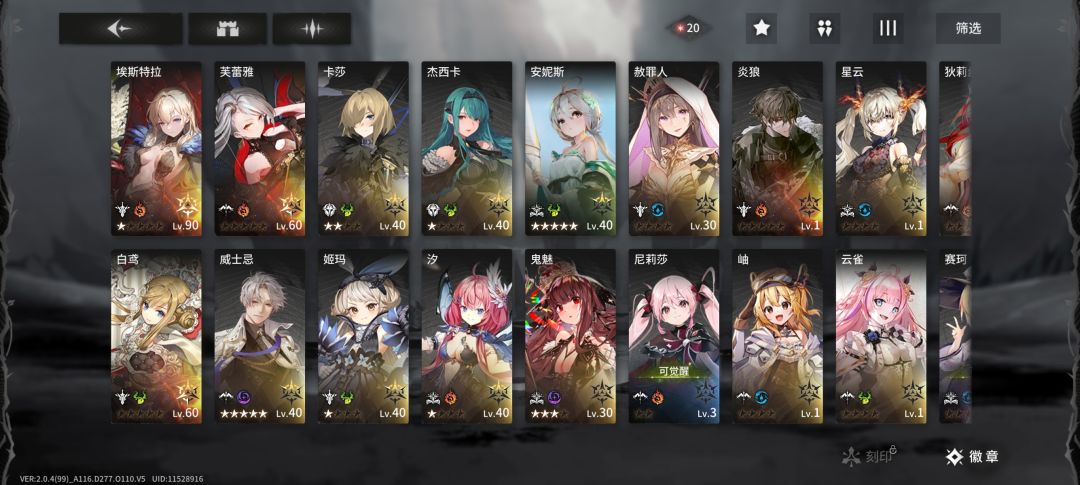 萌新求赞 1