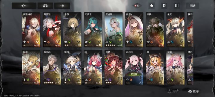 萌新求赞截图