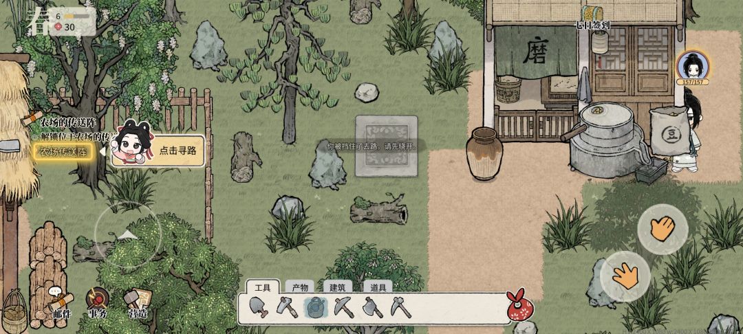 卡住了，建筑铲不掉。 2