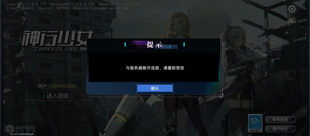 进不去 1