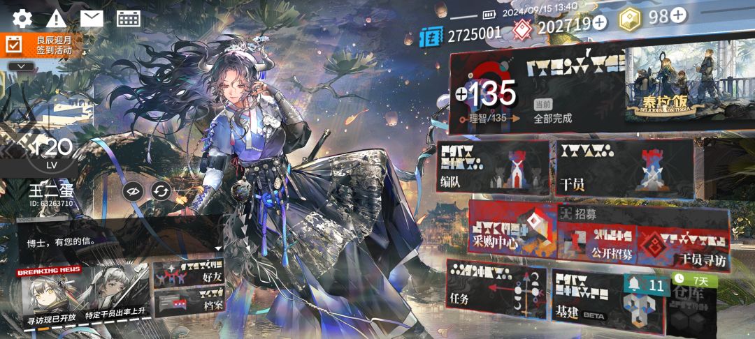 这界面,谁懂 1