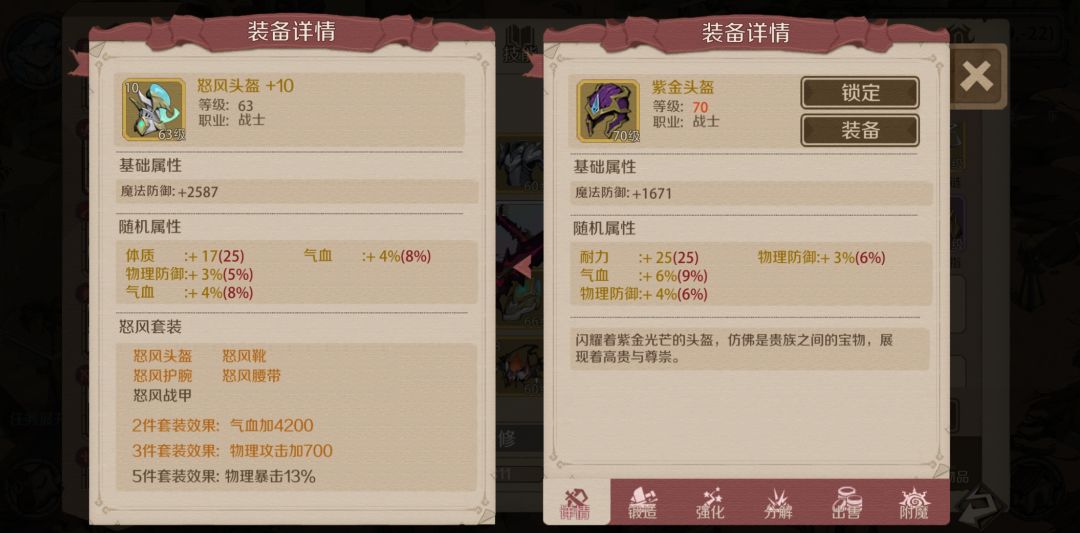 可能是五区首通主线? 1