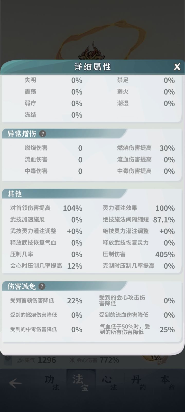 求助 3
