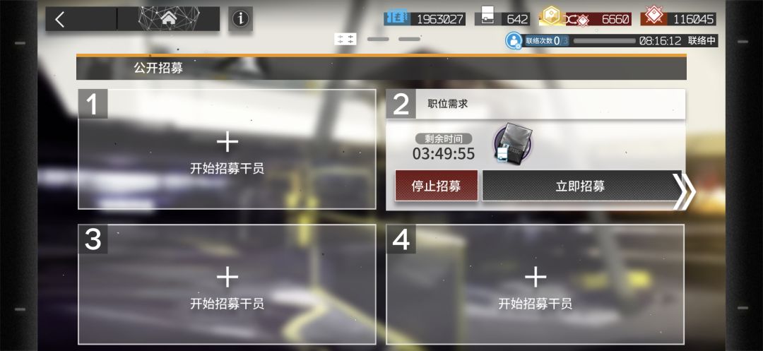 我支援器械词条没点上 1