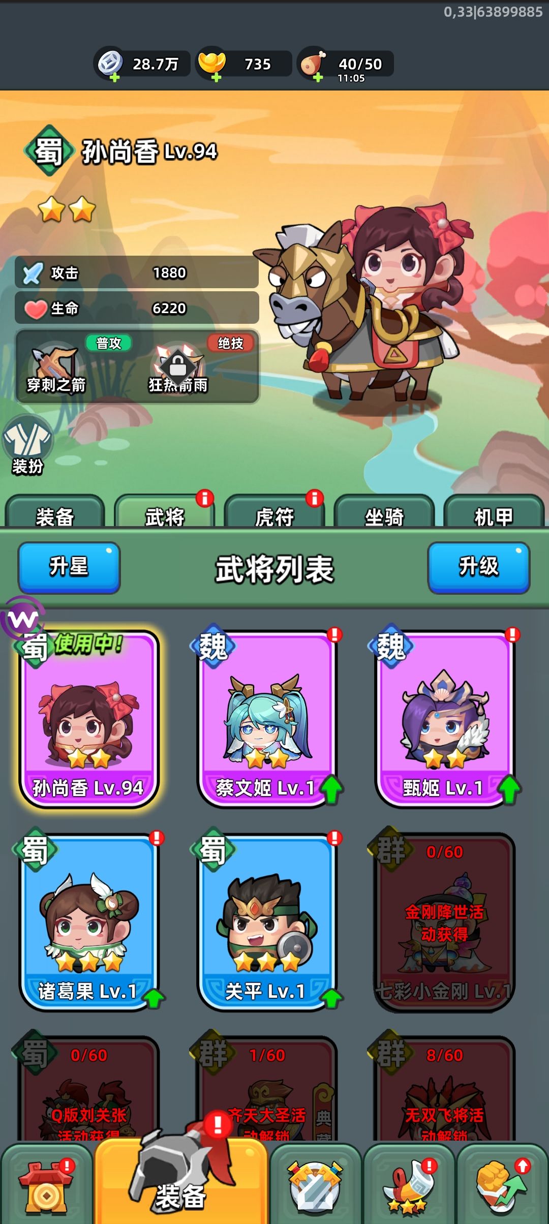 这个有谁能提一个好意见呀? 2