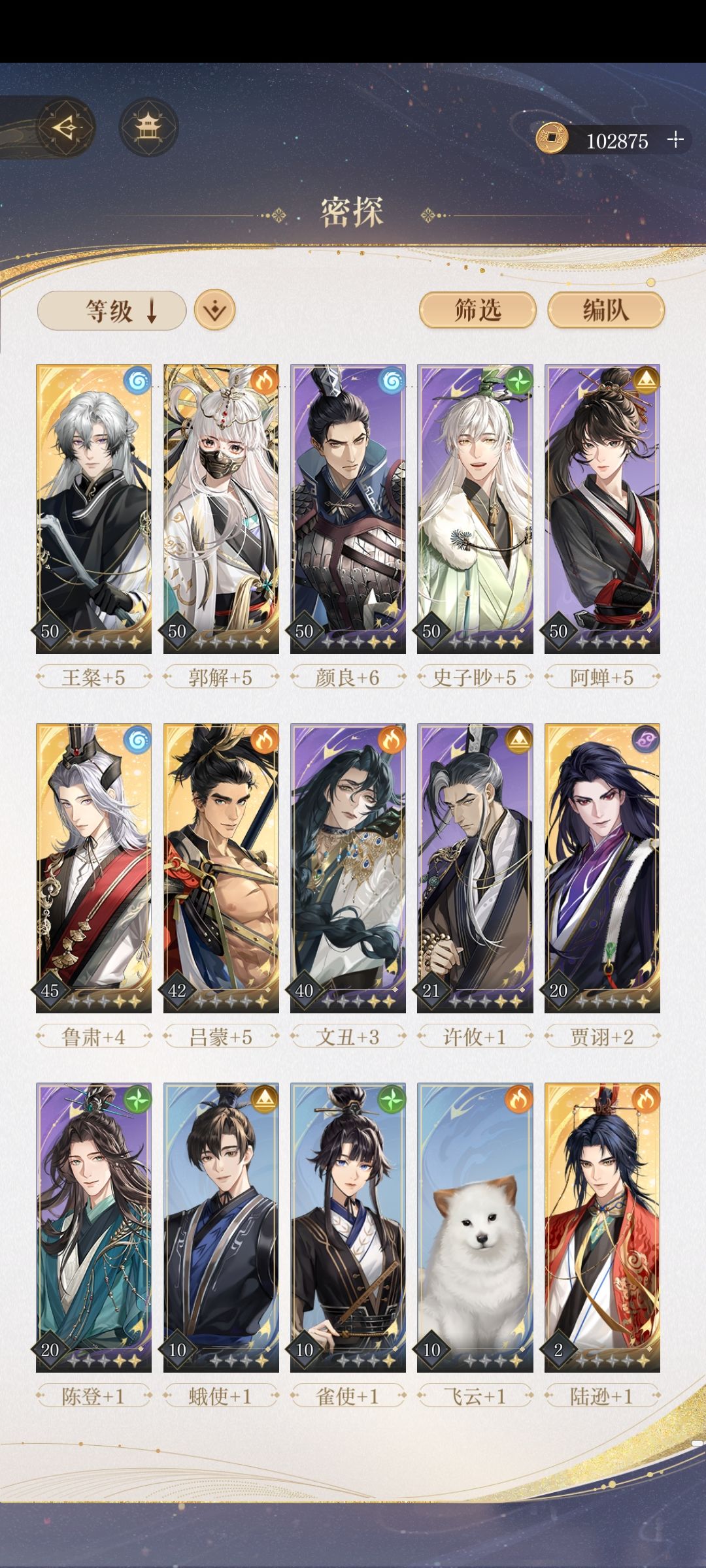 求指点 1