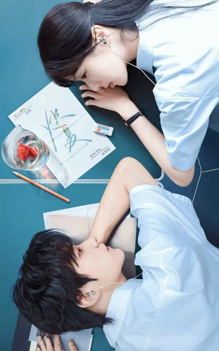 炽夏播完了 我的夏天也要结束了 1