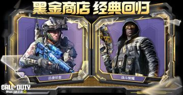 在舞台是说唱达人，在战场是破敌先锋