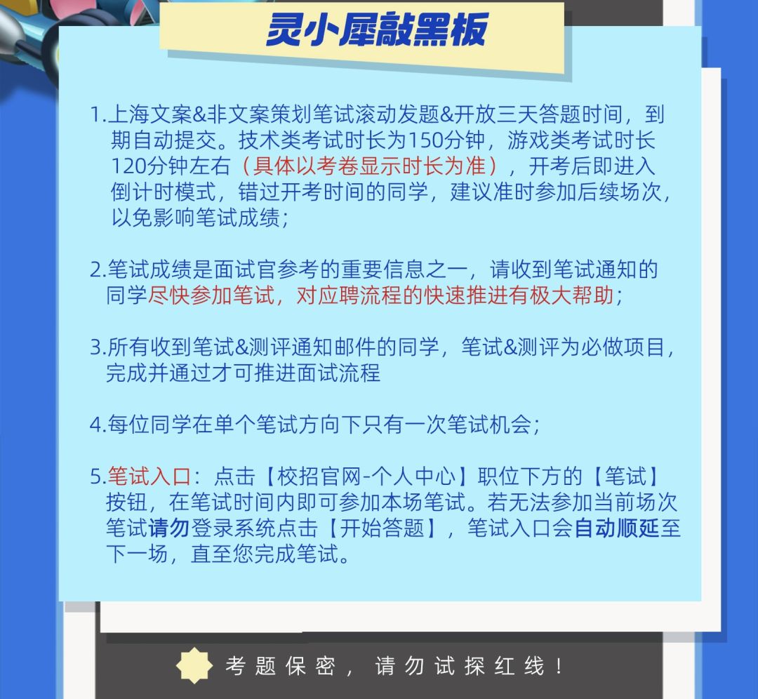 突击检查|还没毕业的清澈大学生们... 3
