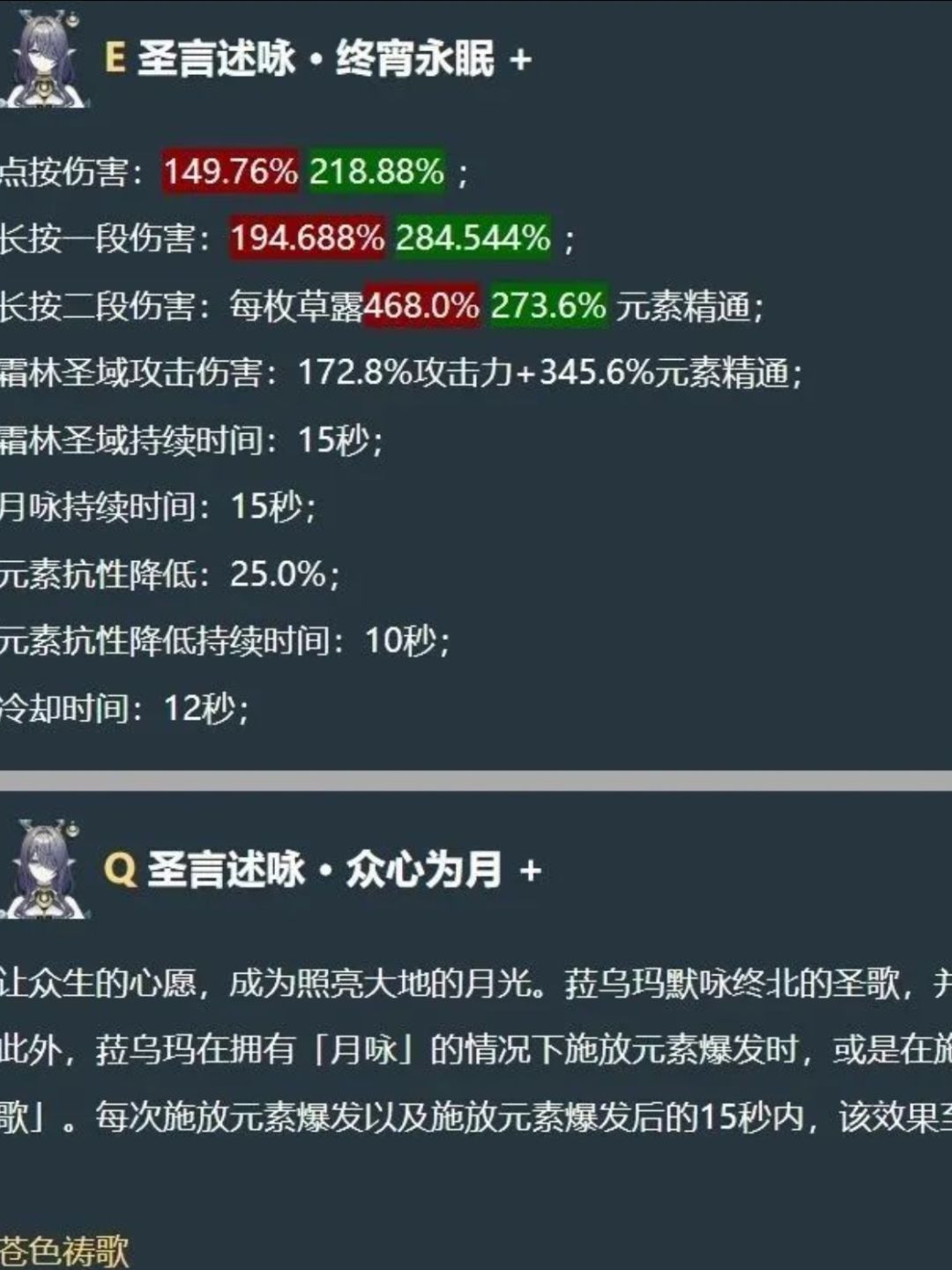 原神:全面削弱? v3大改动! 3