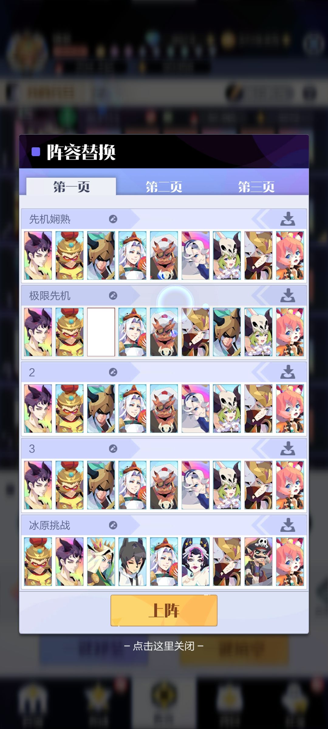 发现bug 1