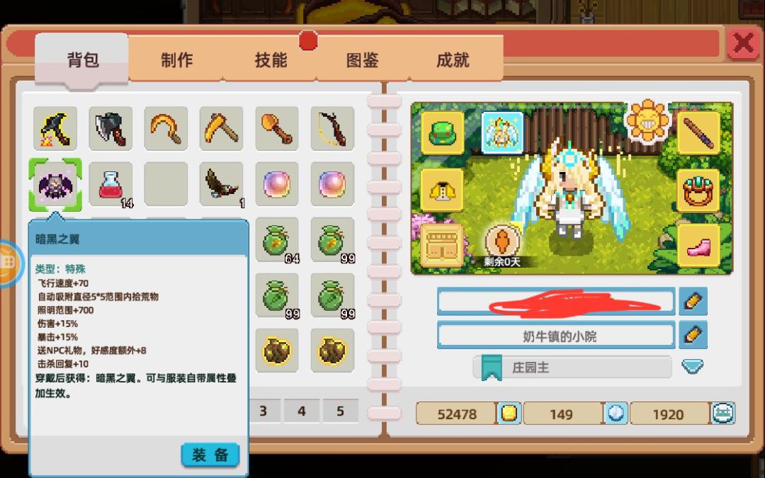 动态图片 2