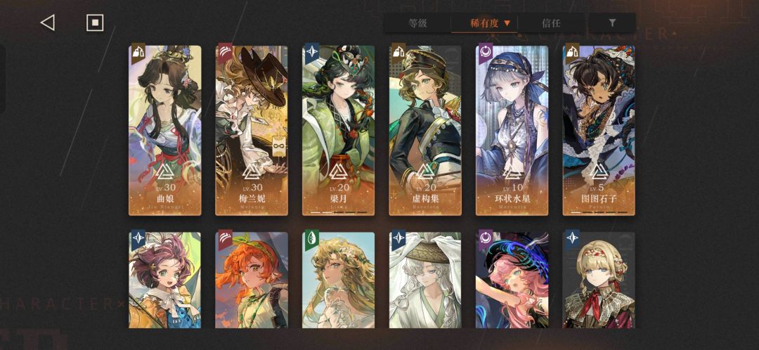 198自选求推荐 1
