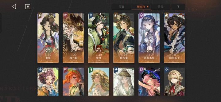 198自选求推荐截图