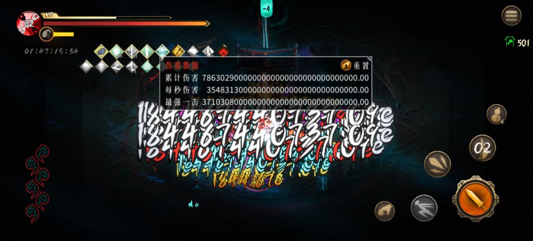 500层无尽紫砂了 1