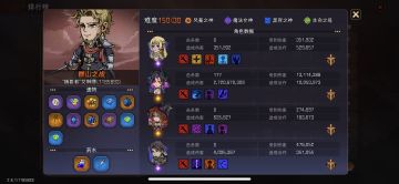 【攻略】维多利亚转职幽奈角色介绍加S8赛季攻略