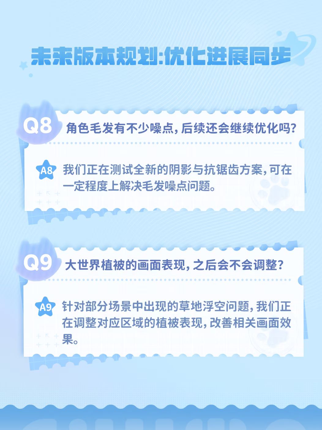 画面糊的问题要修了!伊莫移动端版本调整曝光 7