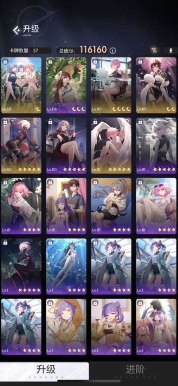 零氪玩家的经验
第一，一定要练一张奶卡！
第二，周一的清凉，稳定输出必练！要和发梢绕指搭配使用，起码要打两次周一出来
第三，摩托车一定要尽快换出来，用过都说好！白嫖300抽不难。
第四，三人行连击看脸，看血量，不稳定性，但变升级2费就很值一个副输出的位置了