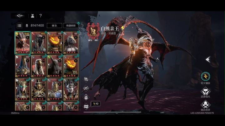 环形战争【新武器技能】聊天吹水,看看新技能截图