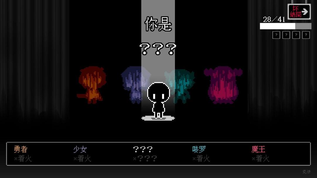 【手游推荐】坏结局剧院 2