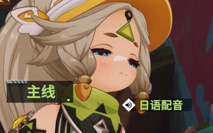 5.0X主线X日配:引领卡齐娜:03截图