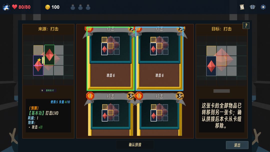 【开发日志5】先打包,打完包就是胜利 2