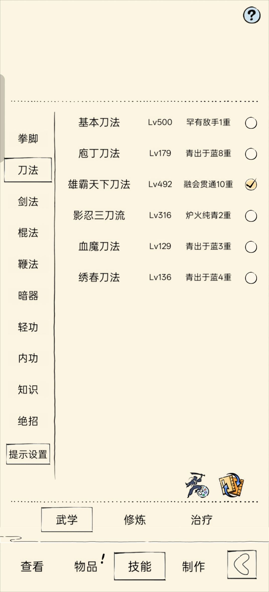 求大佬指点 3