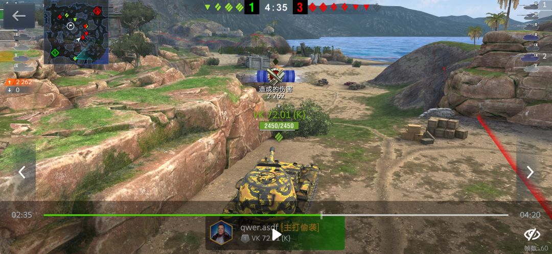 真帅 1