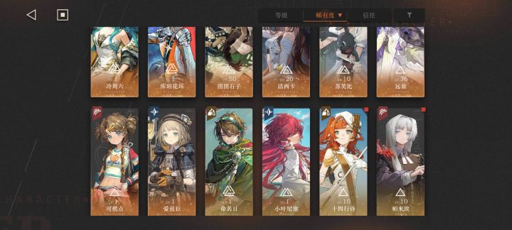 新人求助截图