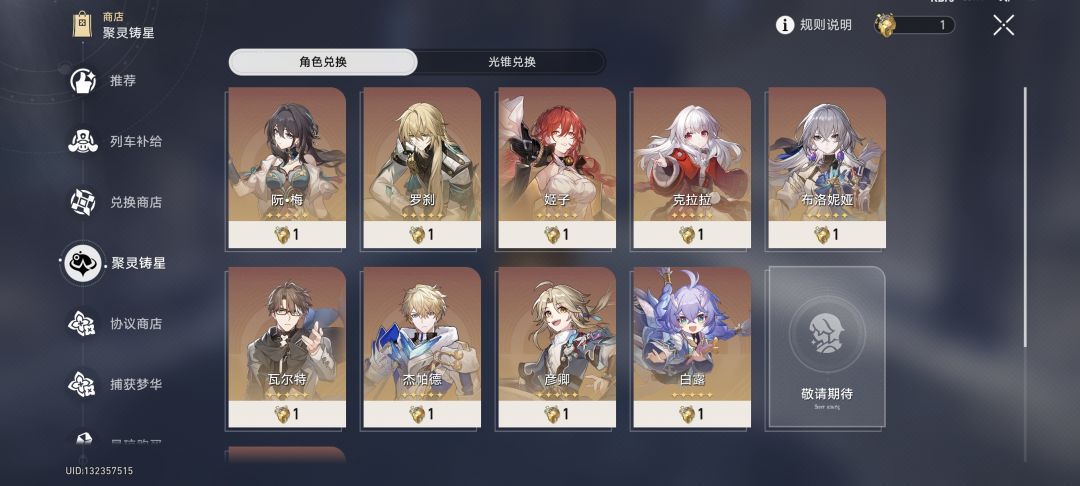 刚要第三天请教一下 2