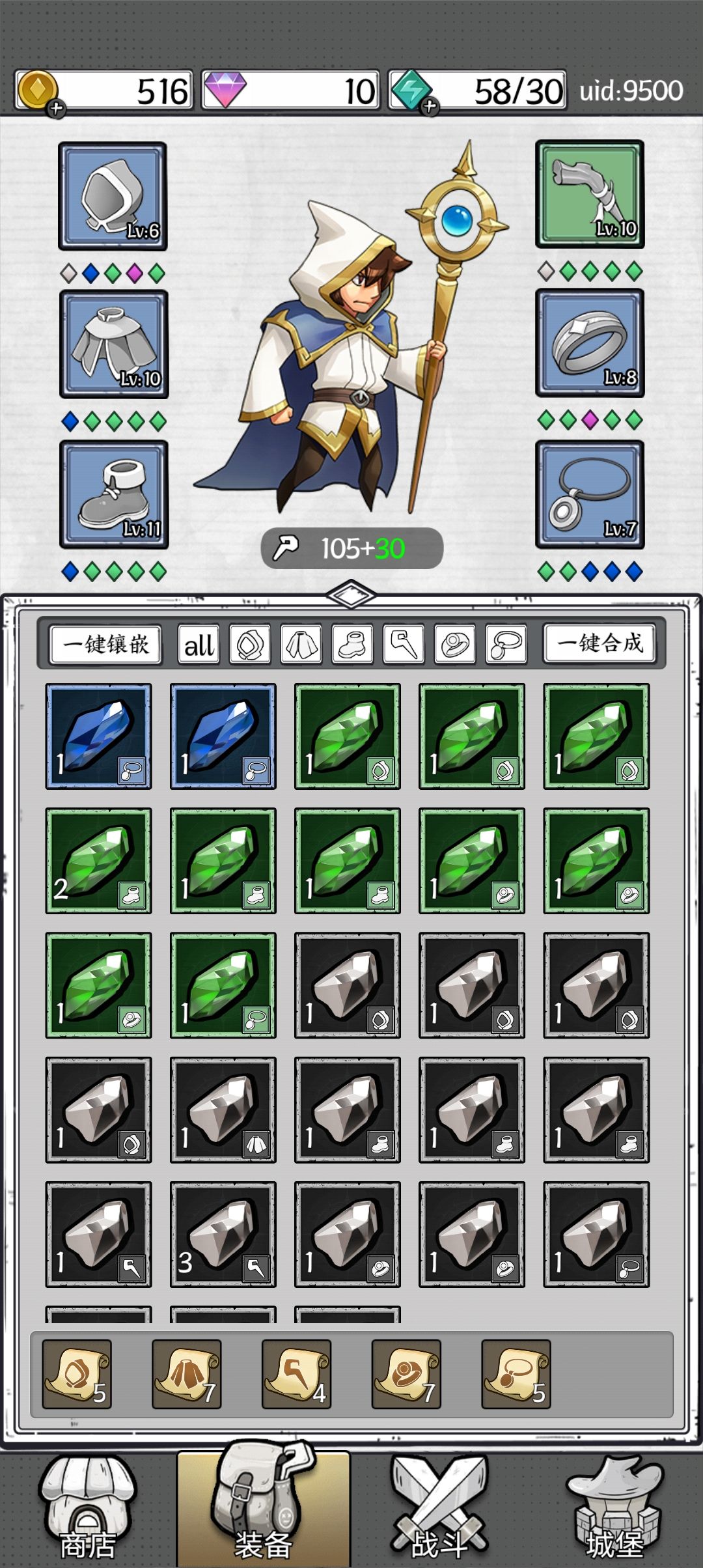 新人攻略 uid:9500 1