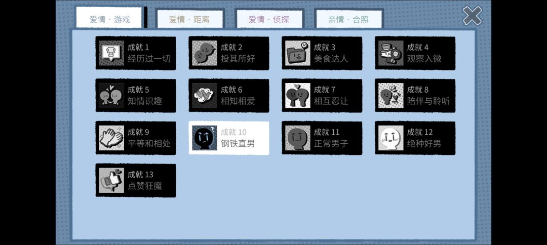 這是一款遊戲，更是一個特殊的視角截图