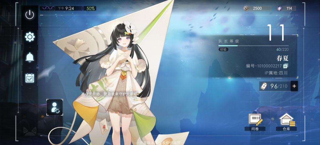 浅谈游玩半天后的感受 3