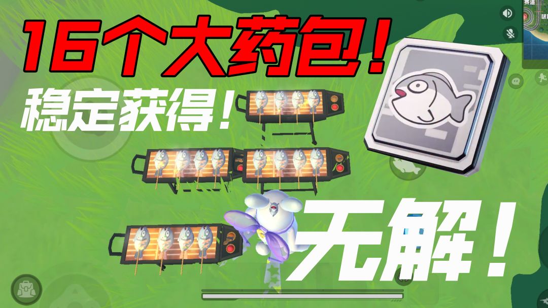 咸鱼卡抗毒严重超纲，国际服策划连夜降低爆率！截图
