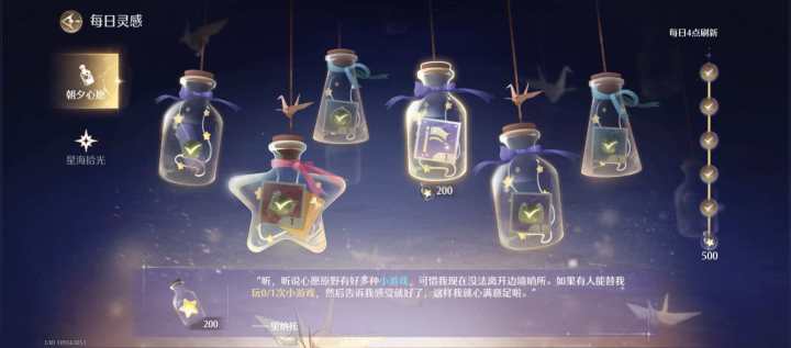 新手求助一下截图