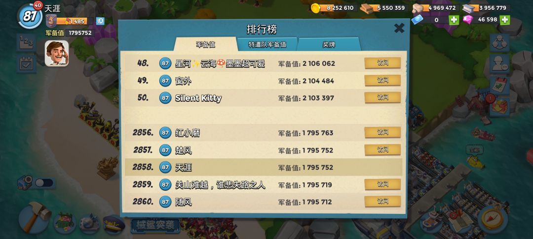 动态图片 5