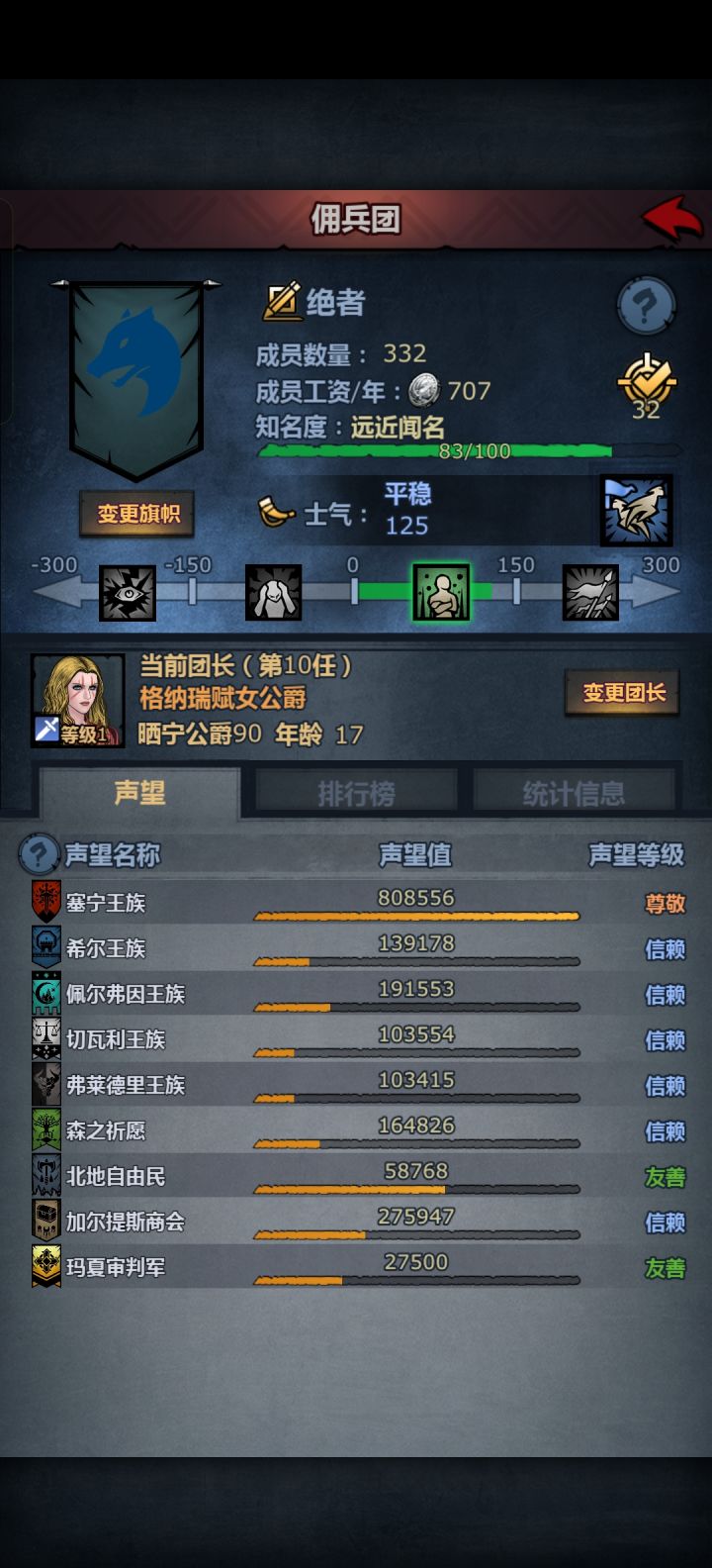回坑问下问题。截图