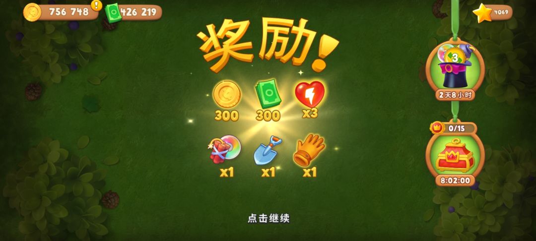 动态图片 2