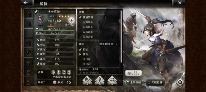 这是同一个人吗?截图