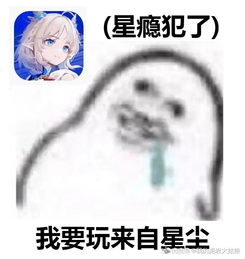 不要犹豫了!快进来!!!一起发癫!!! 2