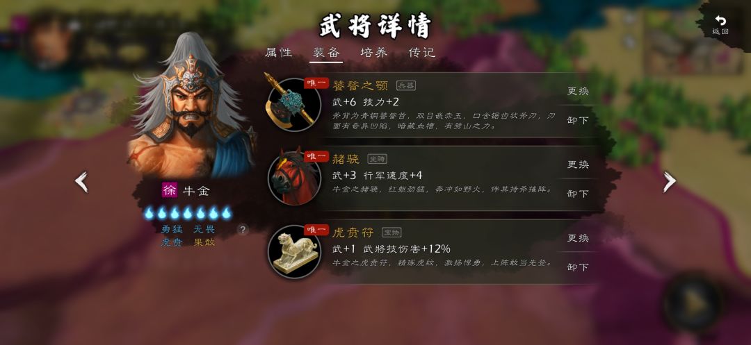 DLC自建装备大全,完美主义 12
