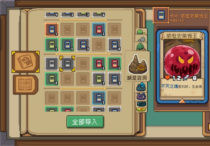 就你家卡牌连出三次石头是吧?截图