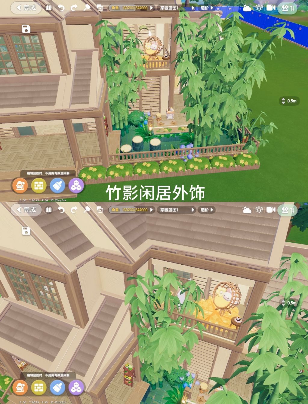 心动小镇竹影闲居内饰分享 2