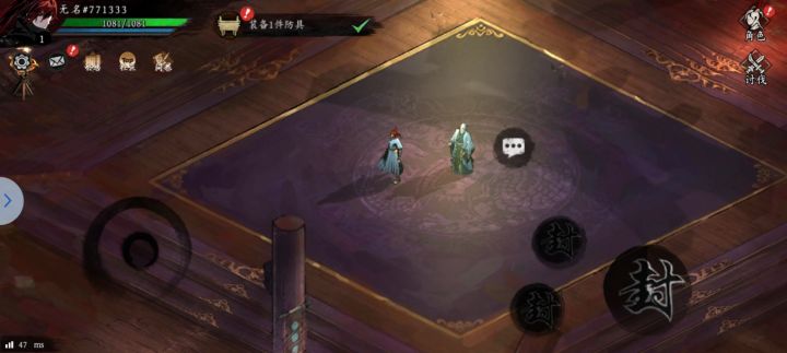 新手引导bug截图